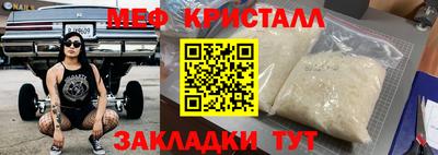 герыч Кунгур