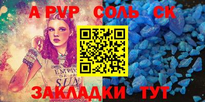 a pvp Кумертау