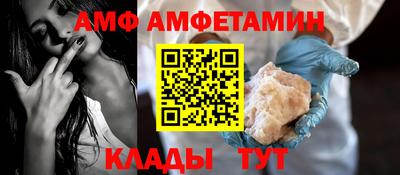 МДМА Кулебаки