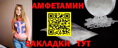 МДМА Кулебаки