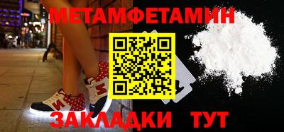 МДМА Кулебаки
