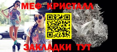 МДМА Кулебаки