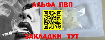 a pvp Кумертау