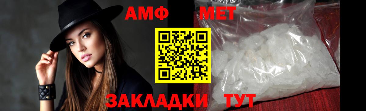 Метамфетамин Декстрометамфетамин 99.9% Хабаровск