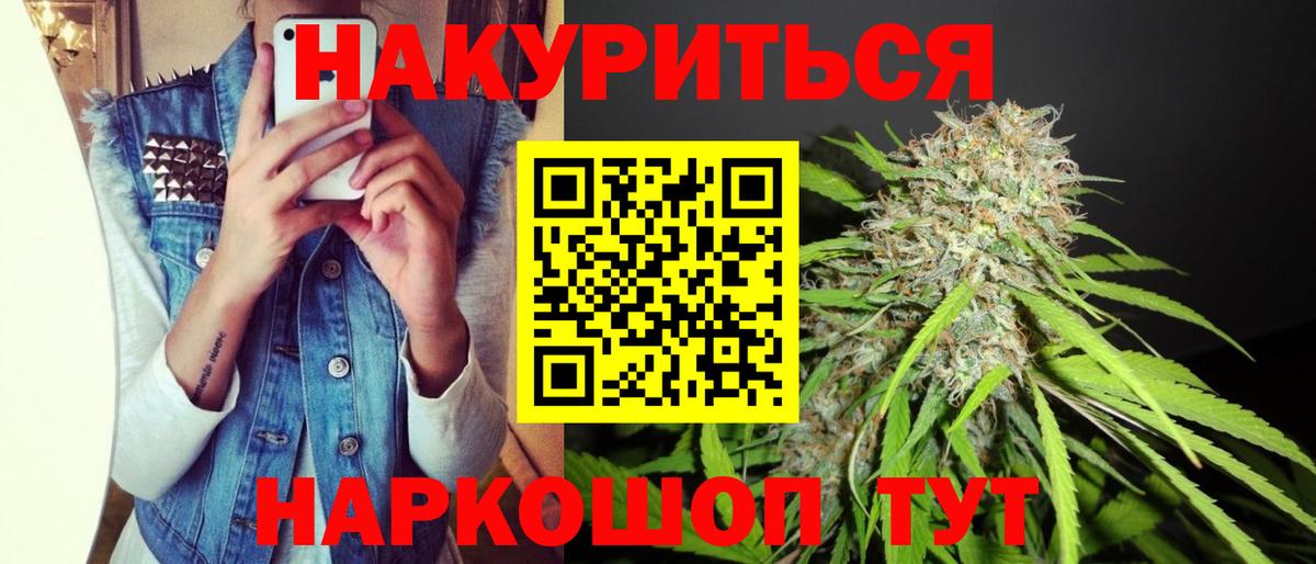 Шишки марихуана SATIVA & INDICA Хабаровск