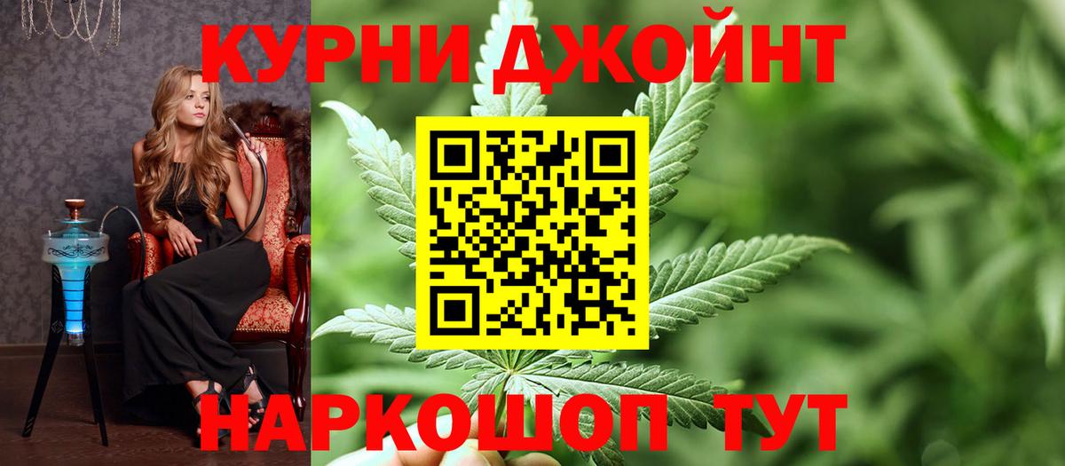 Бошки Шишки SATIVA & INDICA  Шишки марихуана OG Kush  Конопля VHQ  Хабаровск  Вход с VPN 